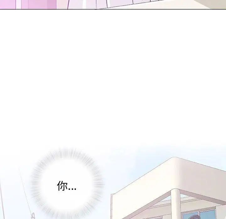 奇趣新人第15话