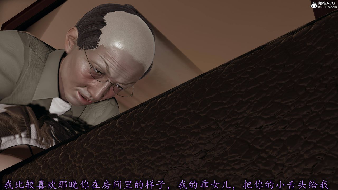 [3D]长腿巨乳俏人妻第17话