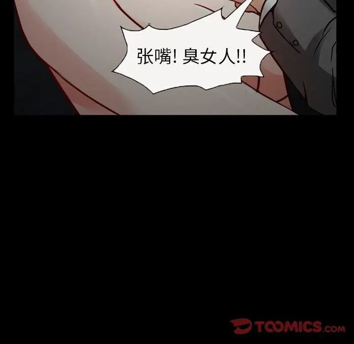 得不到邀请的回忆第18话