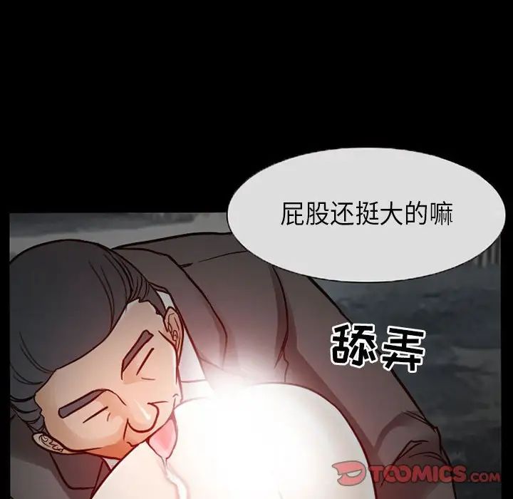 得不到邀请的回忆第18话