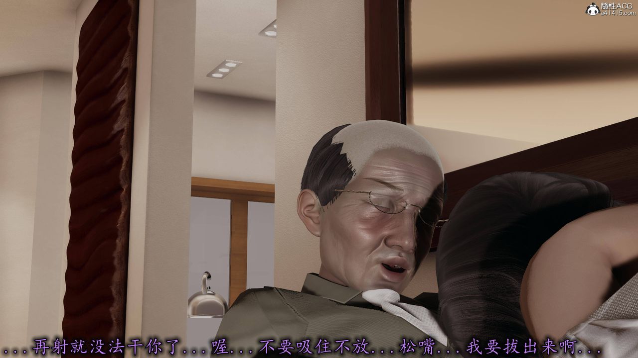 [3D]长腿巨乳俏人妻第18话