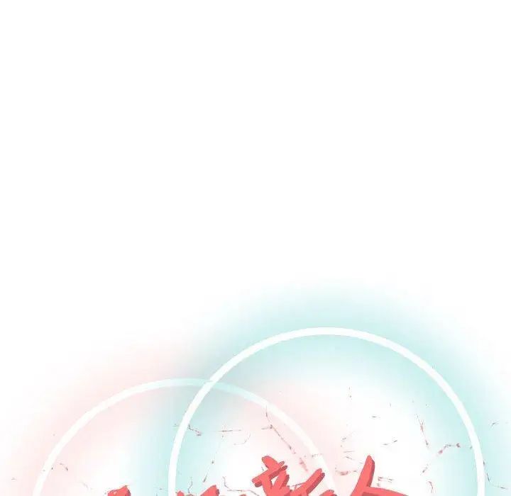 奇趣新人第15话