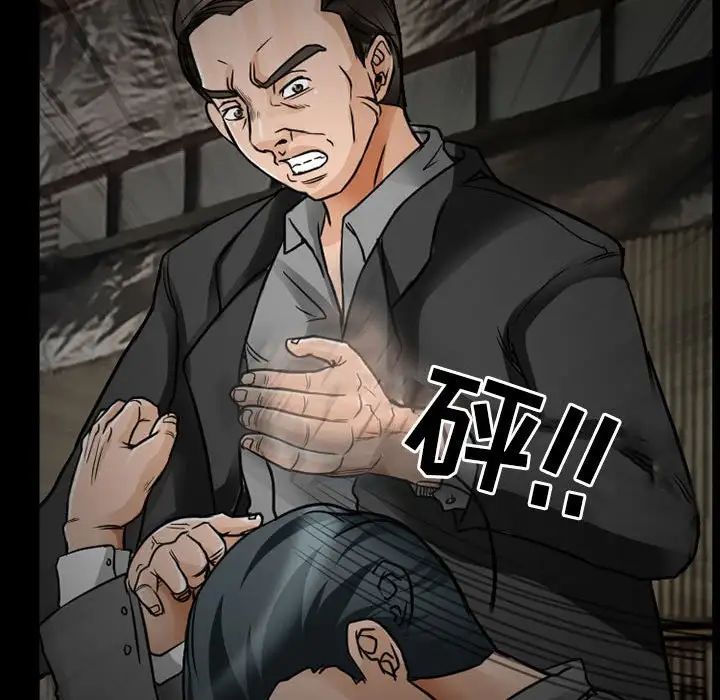 得不到邀请的回忆第18话