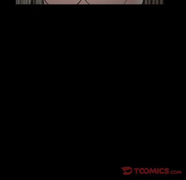 得不到邀请的回忆第18话