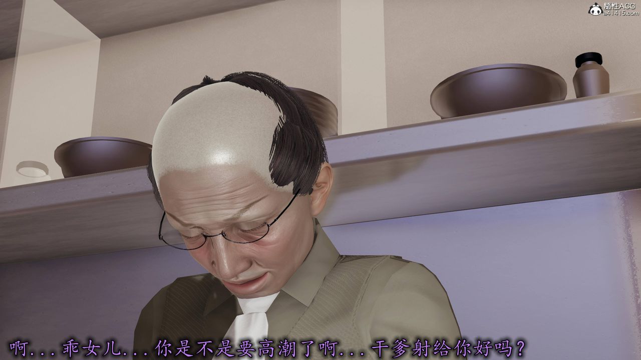 [3D]长腿巨乳俏人妻第18话