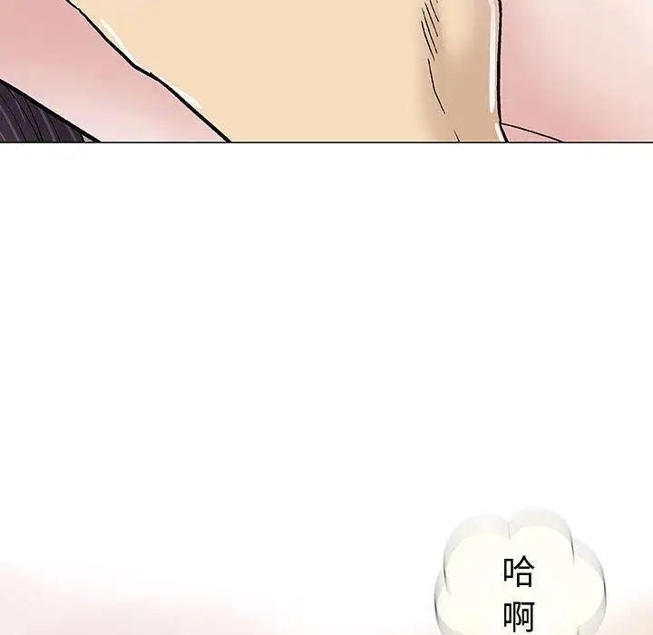 奇趣新人第15话