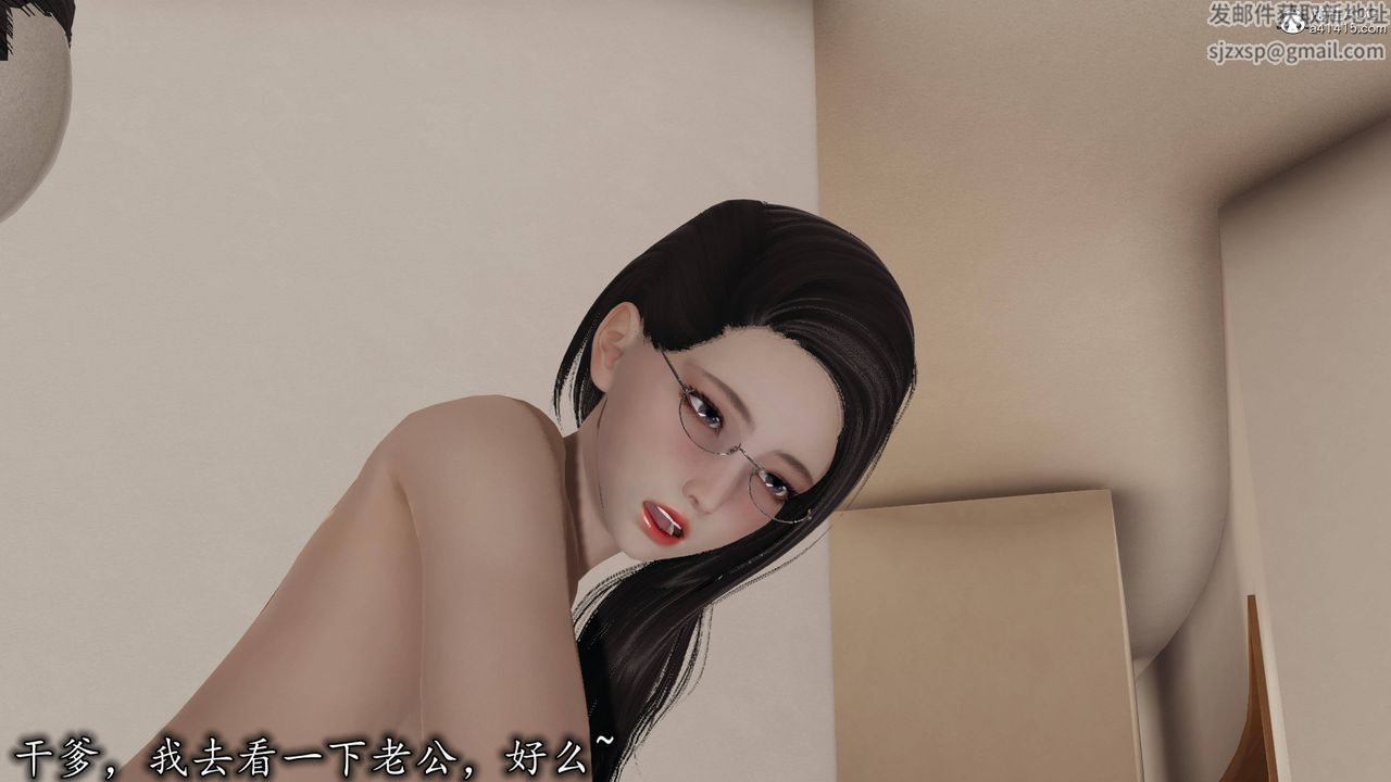 [3D]长腿巨乳俏人妻第18话