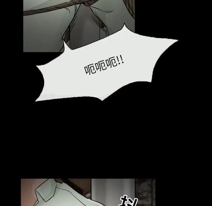 得不到邀请的回忆第19话