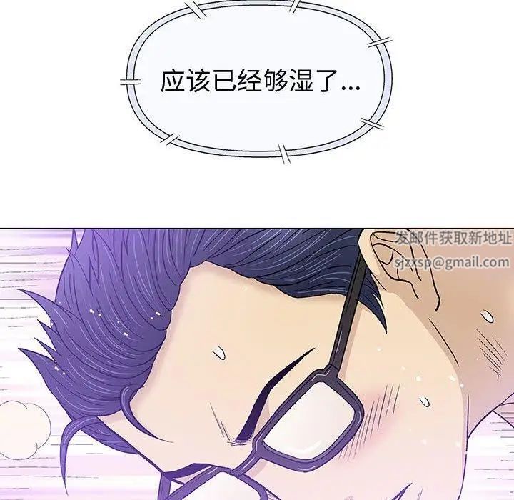 奇趣新人第15话