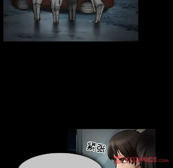 得不到邀请的回忆第19话