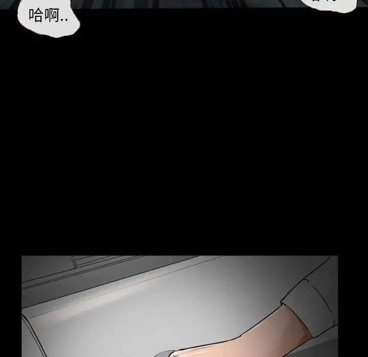 得不到邀请的回忆第19话