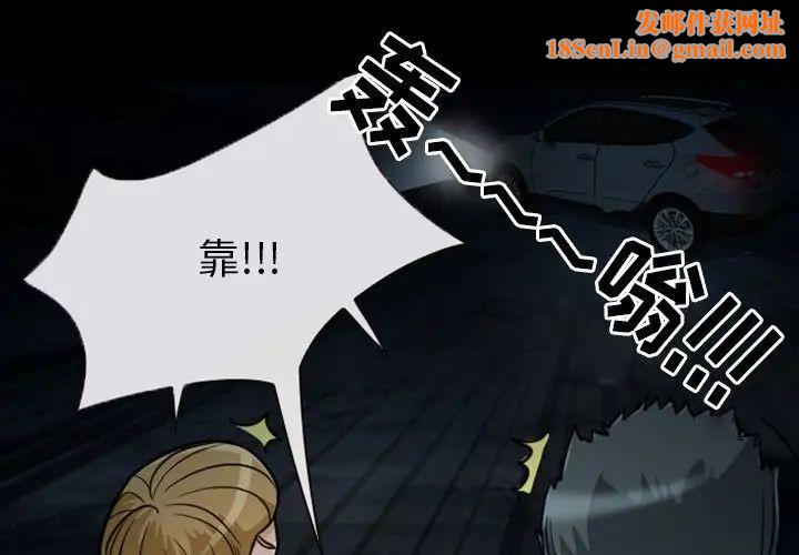 得不到邀请的回忆第20话