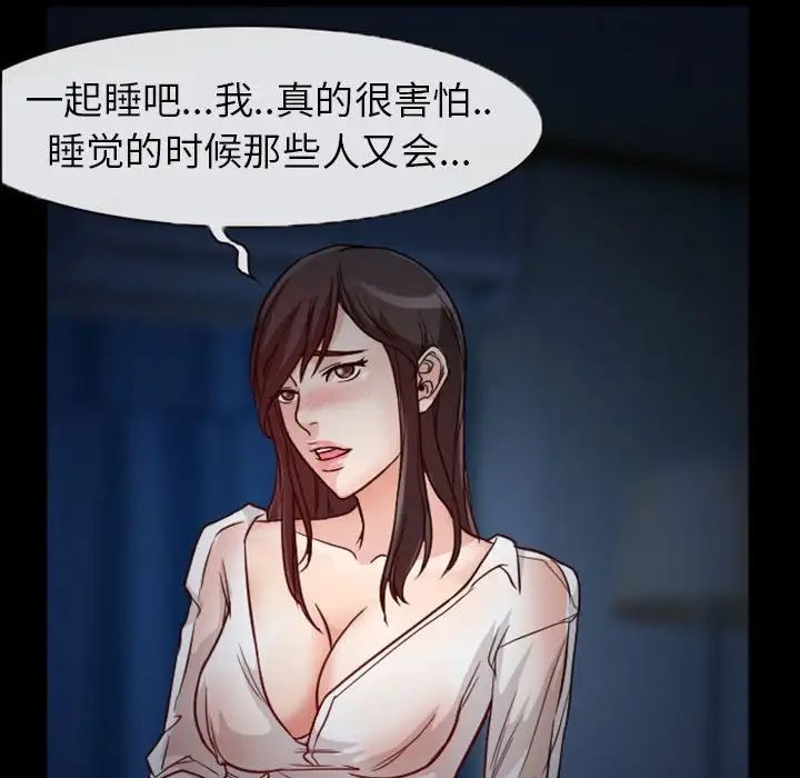 得不到邀请的回忆第20话