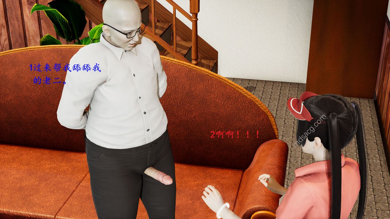 [3D]我的天使第01话