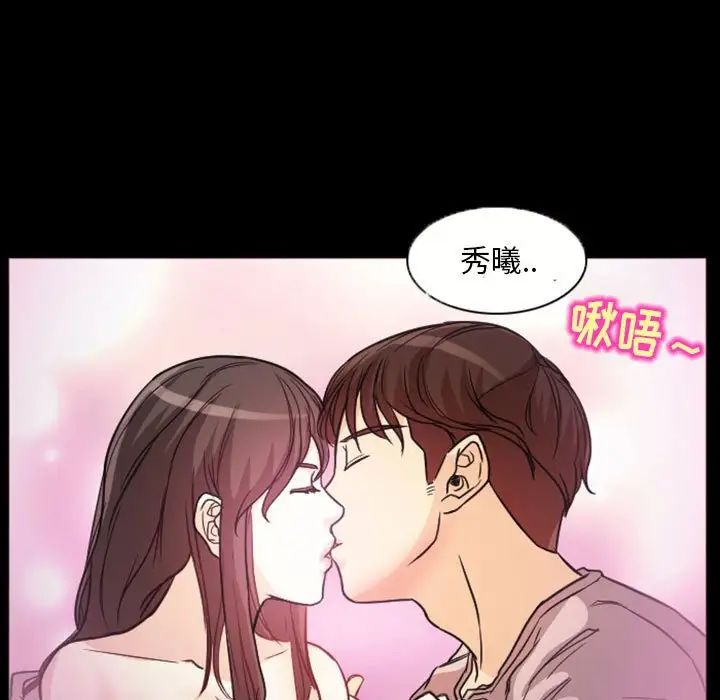 得不到邀请的回忆第20话