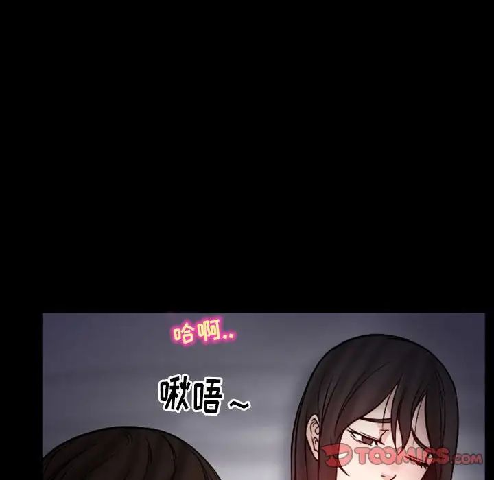 得不到邀请的回忆第20话