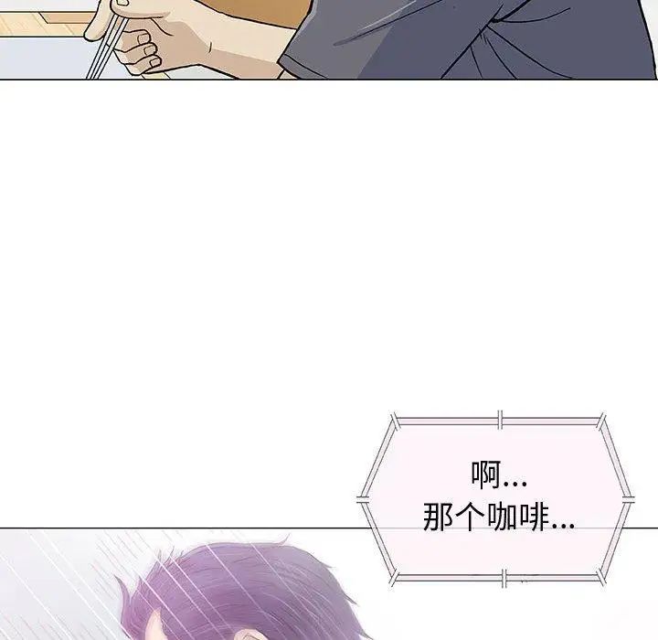 奇趣新人第16话