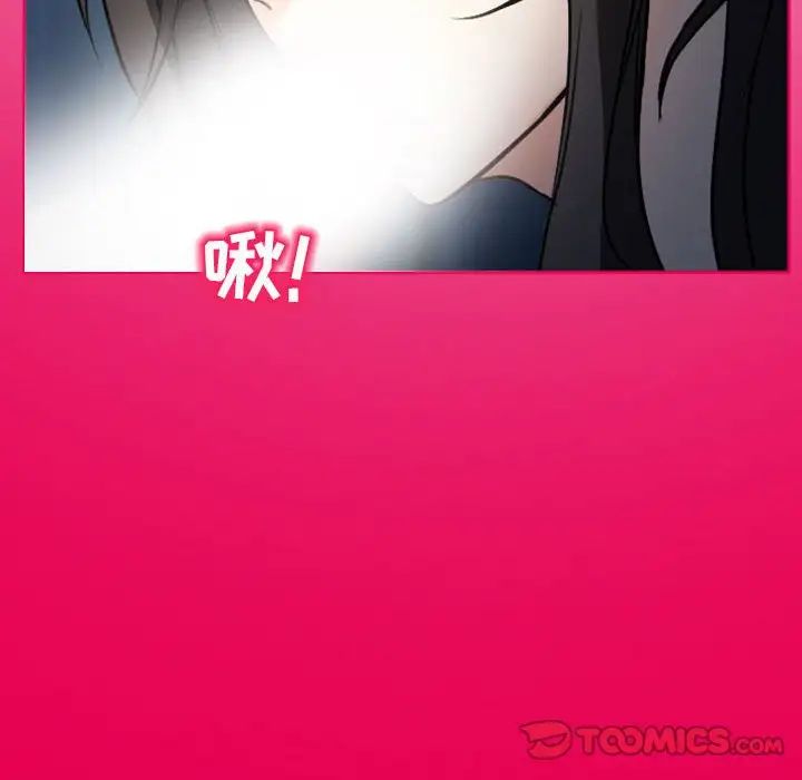 得不到邀请的回忆第21话