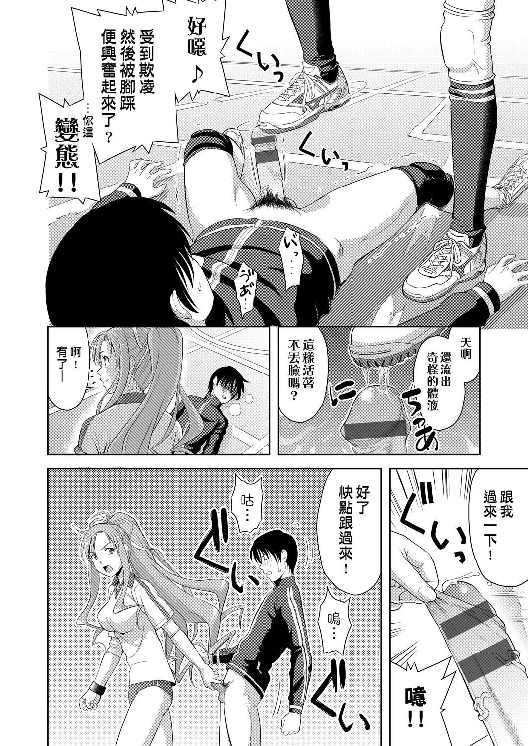 [たかのゆき]みんな発情期![中国翻訳][DL版][たかのゆき]みんな発情期![中国翻訳][DL版]