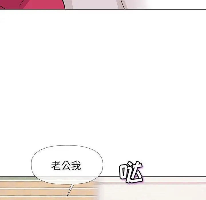 奇趣新人第16话