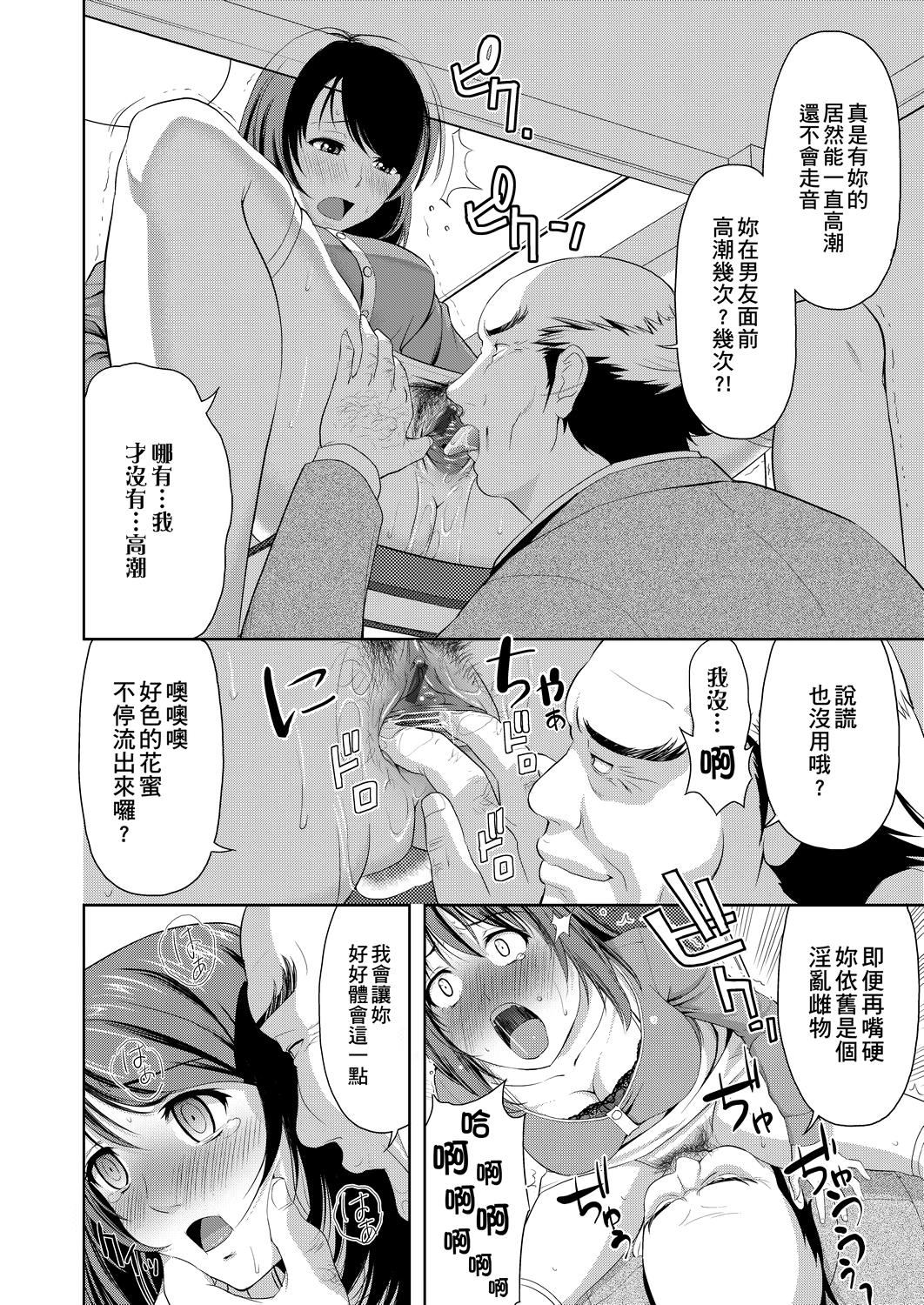 [たかのゆき]みんな発情期![中国翻訳][DL版][たかのゆき]みんな発情期![中国翻訳][DL版]