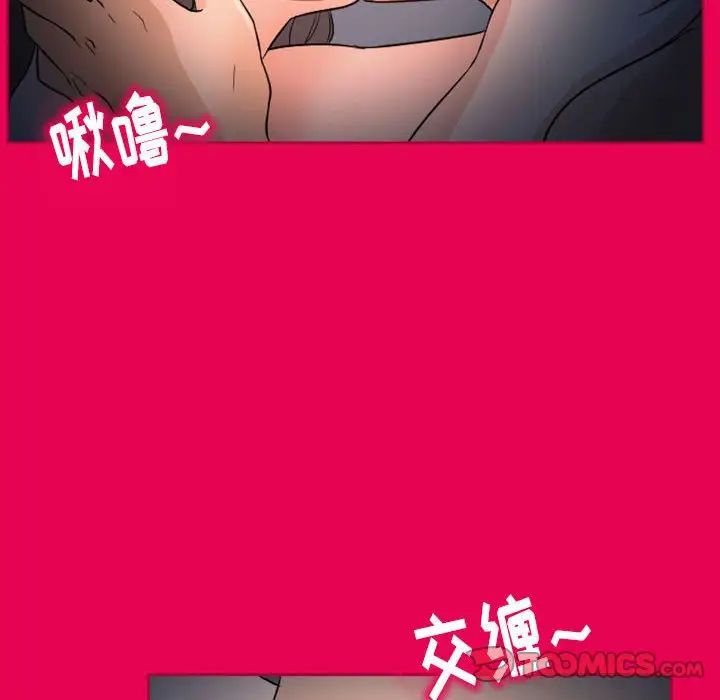 得不到邀请的回忆第21话