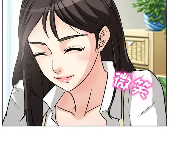 得不到邀请的回忆第21话