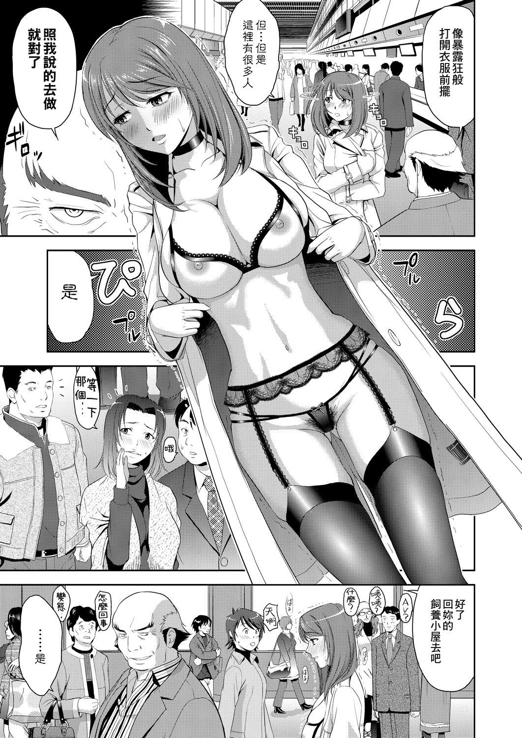 [たかのゆき]みんな発情期![中国翻訳][DL版][たかのゆき]みんな発情期![中国翻訳][DL版]