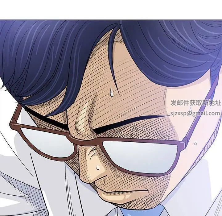 奇趣新人第17话