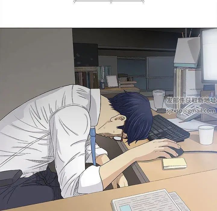 奇趣新人第17话