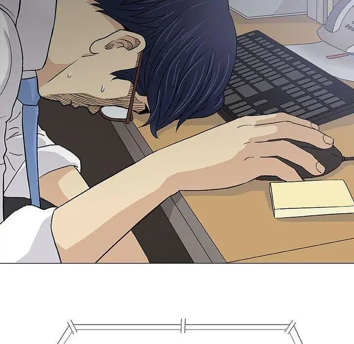 奇趣新人第17话