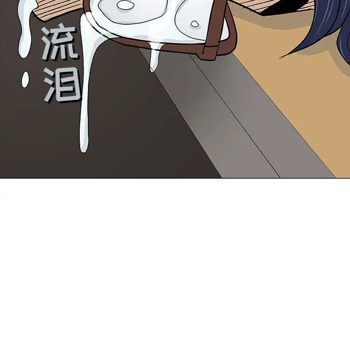 奇趣新人第17话