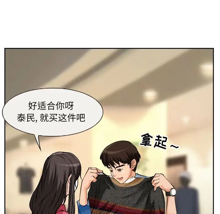 得不到邀请的回忆第22话