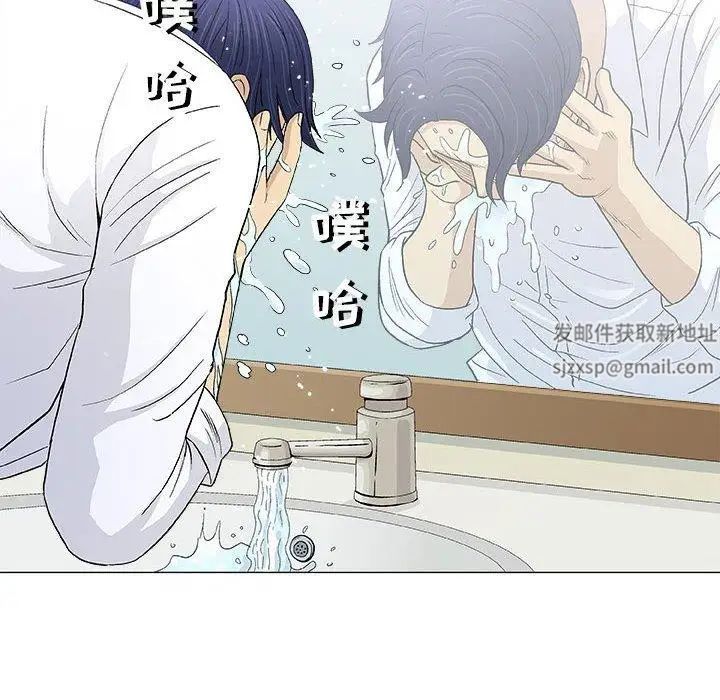 奇趣新人第17话