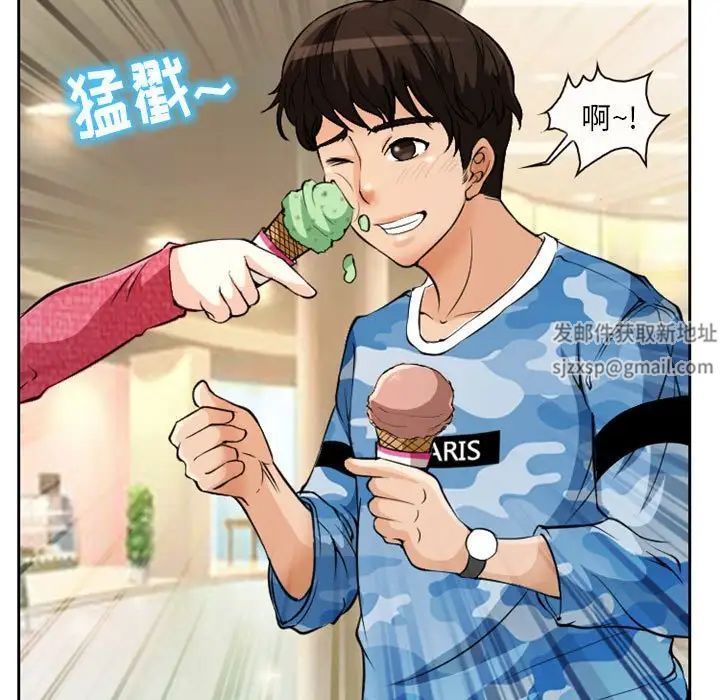 得不到邀请的回忆第22话