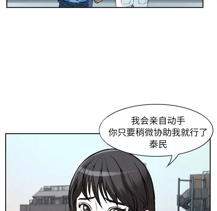 得不到邀请的回忆第22话