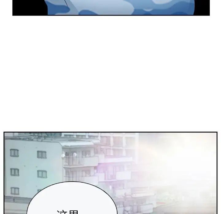 得不到邀请的回忆第22话