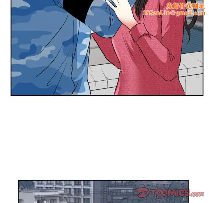 得不到邀请的回忆第22话