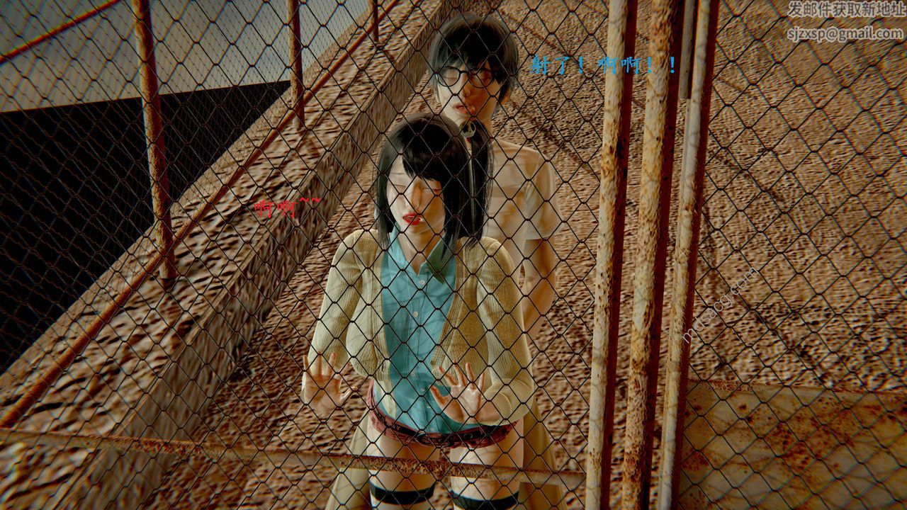 [3D]我的天使第03话