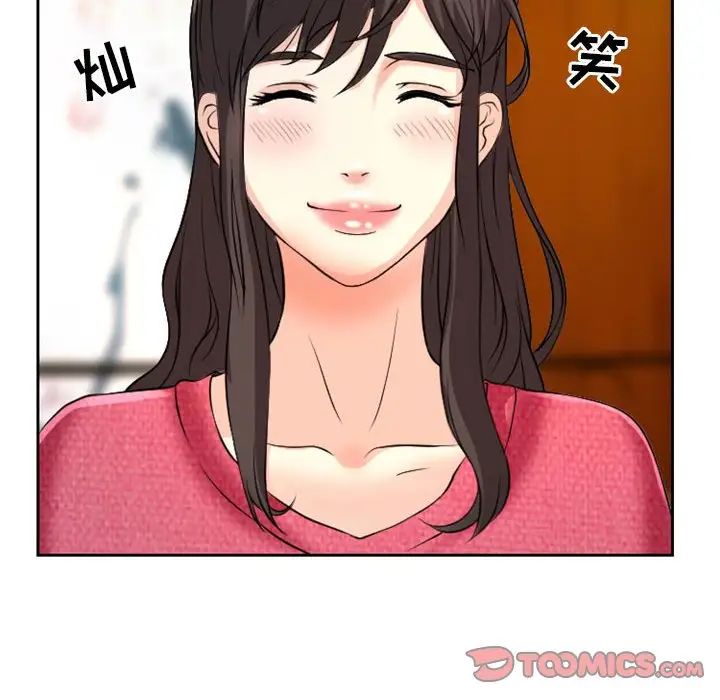 得不到邀请的回忆第22话