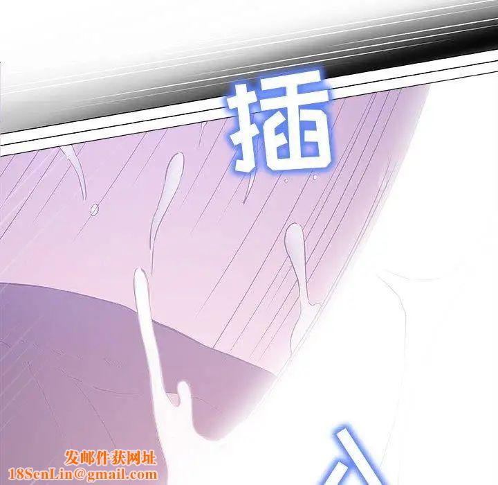 奇趣新人第17话