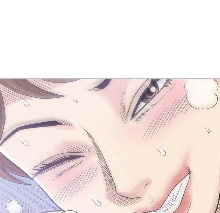 奇趣新人第17话