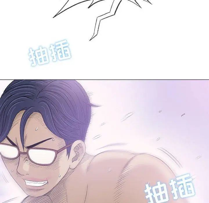 奇趣新人第17话