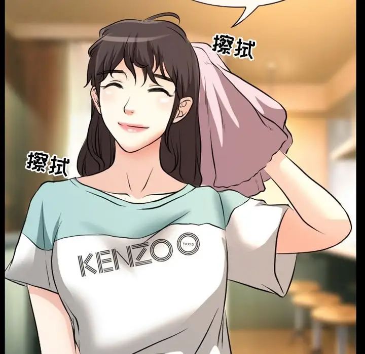 得不到邀请的回忆第23话