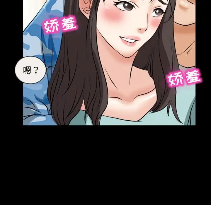 得不到邀请的回忆第23话