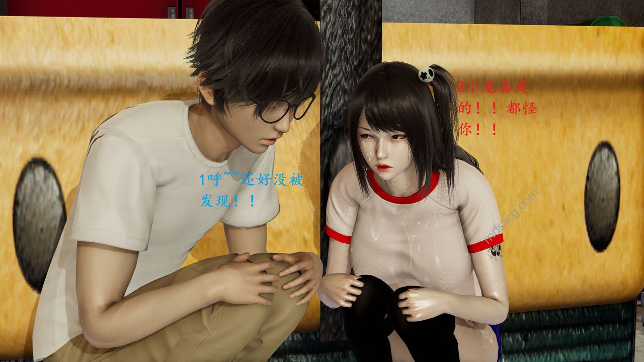 [3D]我的天使第03话