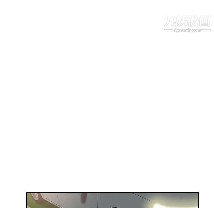 不务正业第5话
