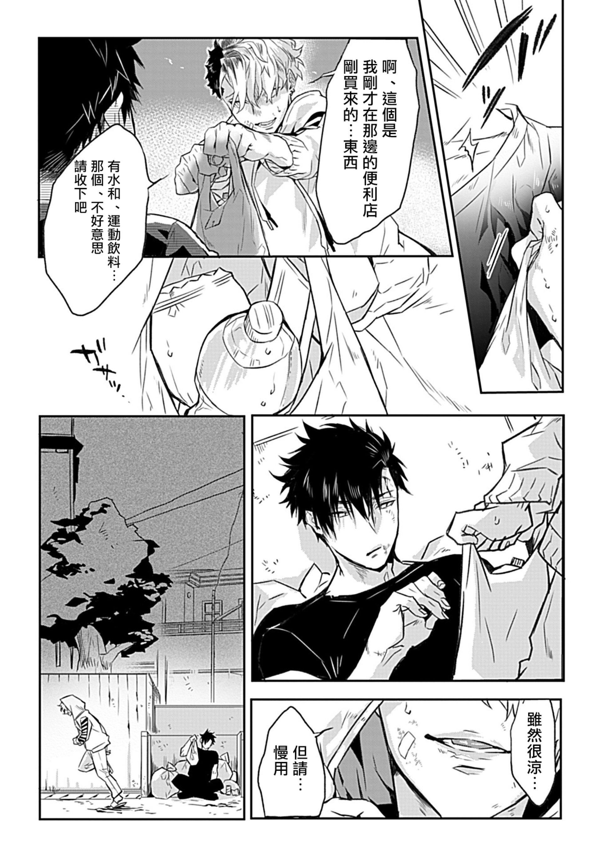 [アンソロジー]DomSubユニバースBL[アンソロジー]DomSubユニバースBL