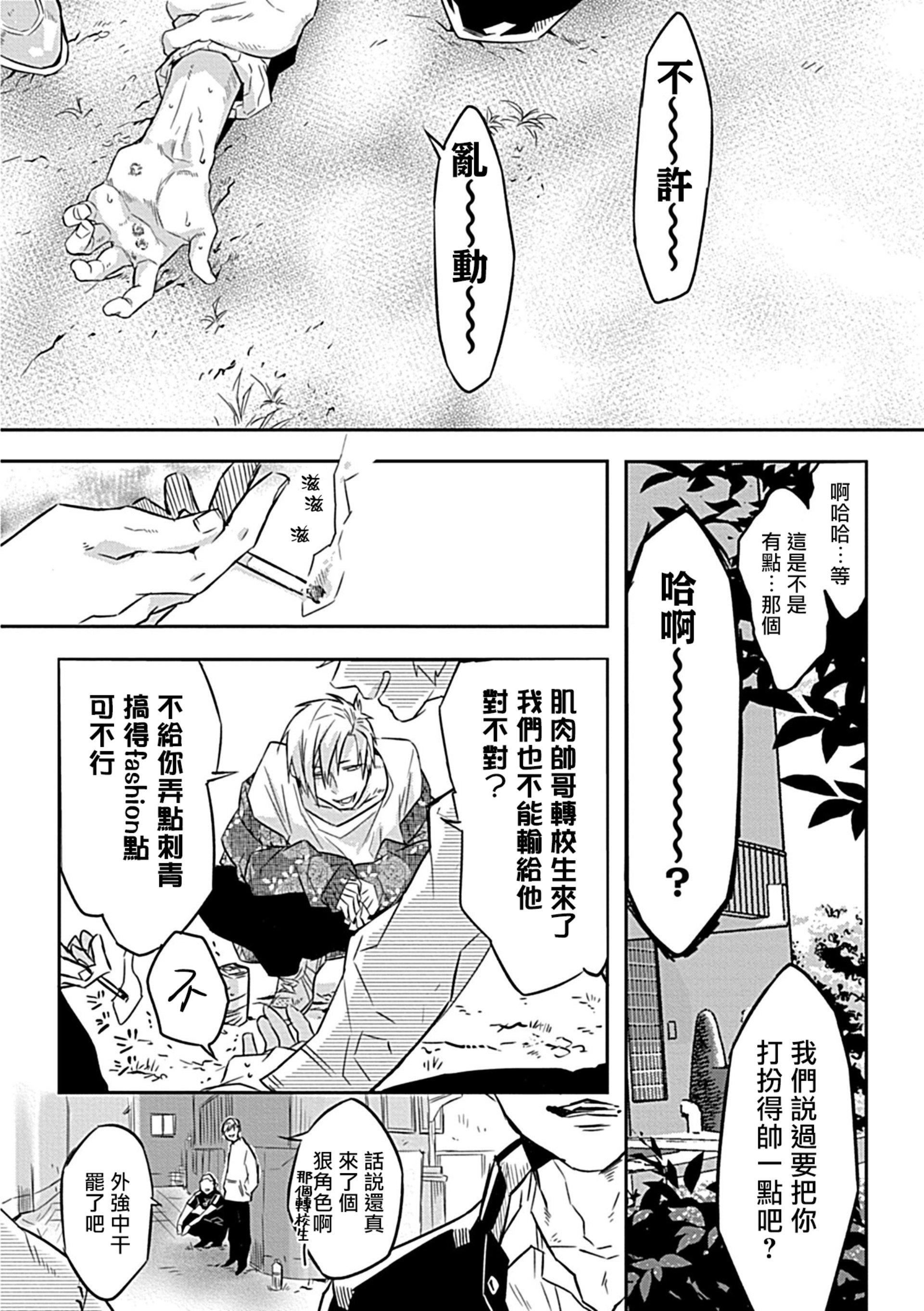 [アンソロジー]DomSubユニバースBL[アンソロジー]DomSubユニバースBL