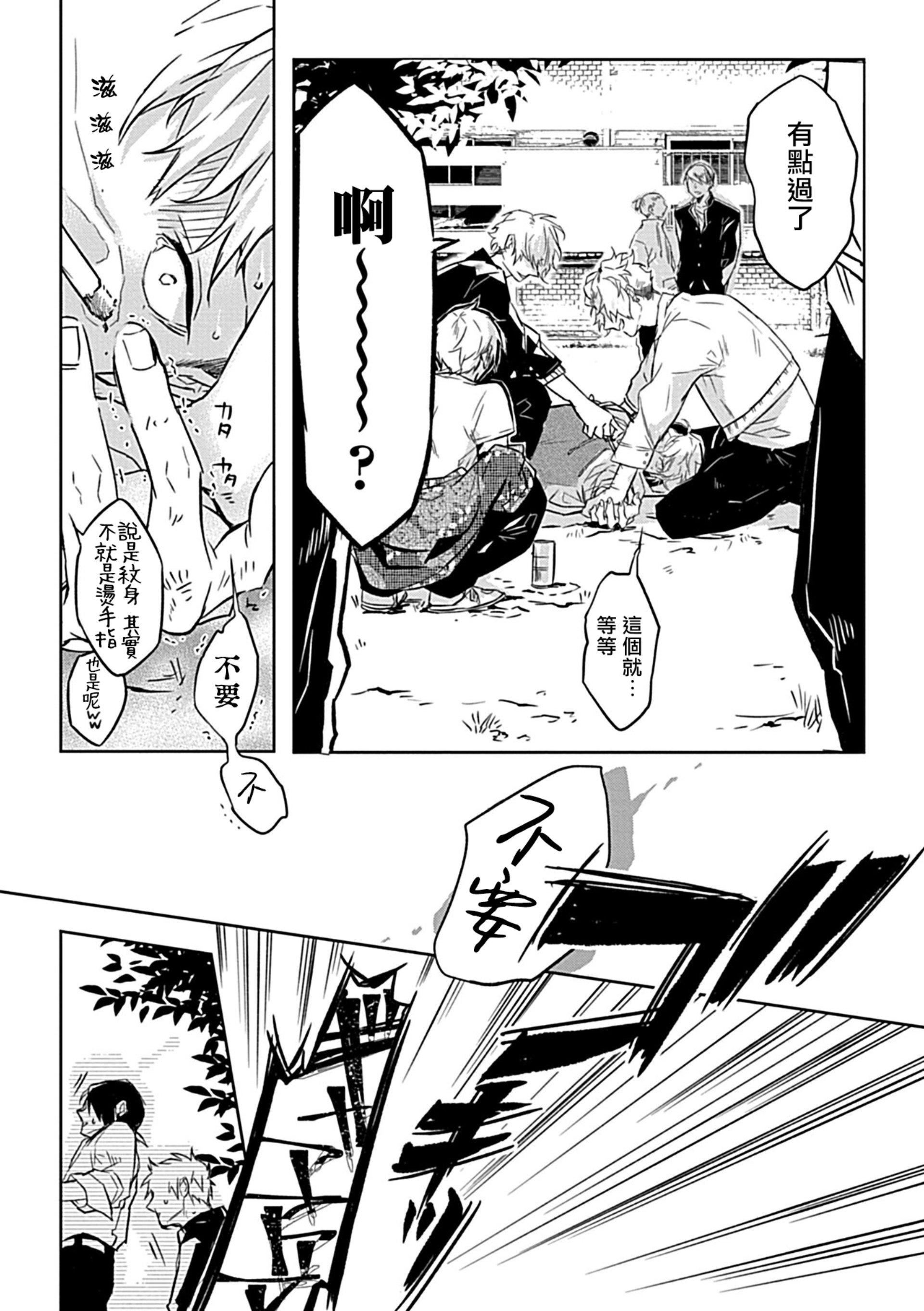 [アンソロジー]DomSubユニバースBL[アンソロジー]DomSubユニバースBL